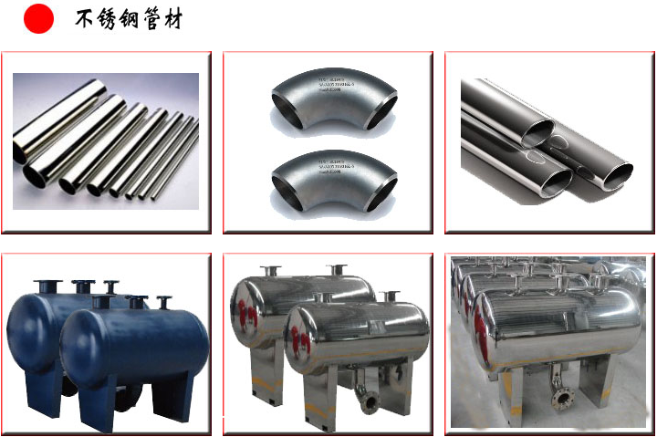 无负压供水系统