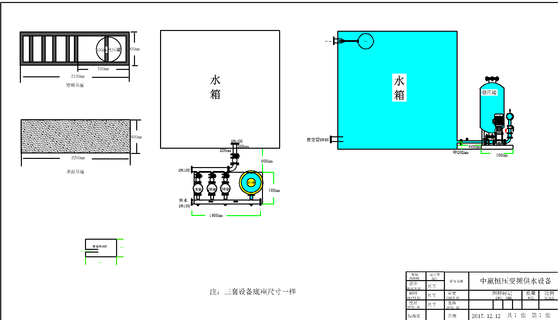 变频恒压供水设备CAD图纸