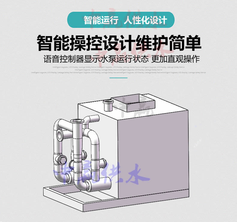 地下室污水提升设备为城市排污解决燃眉之急