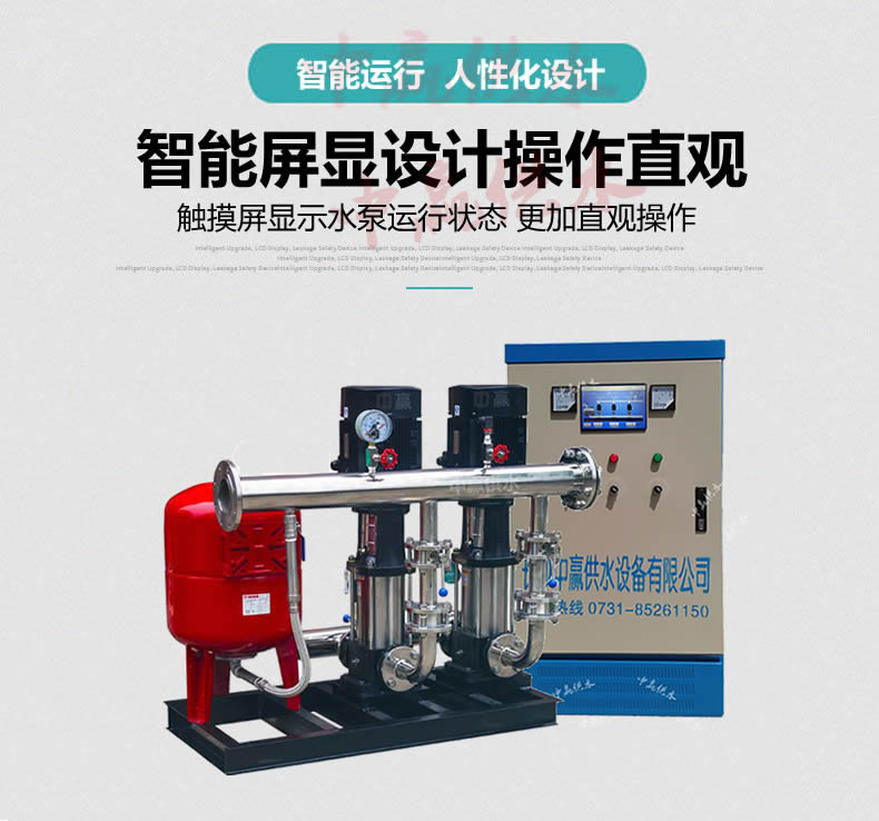 恒压变频给水设备制造企业实现数字化转型需要避开哪些问题